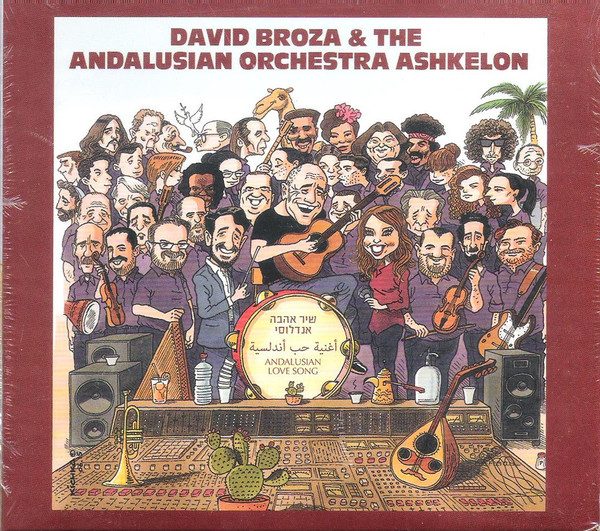 David Broza & The Andalusian Orchestra Ashkelon – Andalusian Love Song (knockoff album cover)