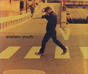 Eastern Youth – 踵鳴る (knockoff album cover)