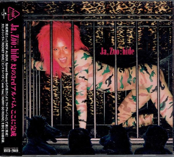 hide – Ja, Zoo (knockoff album cover)