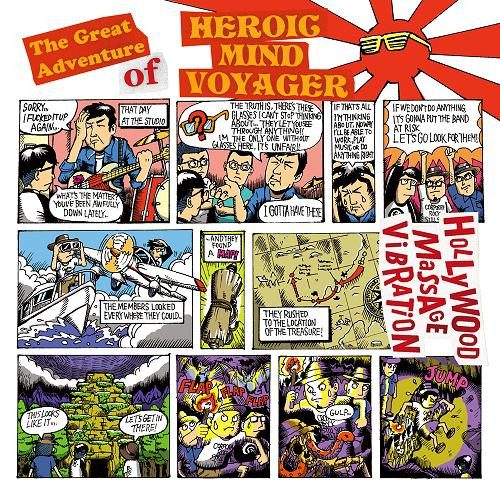Hollywood Massage Vibration – The Great Adventure Of Heroic Mind Voyager (knockoff album cover)