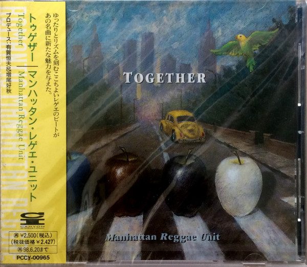 Manhattan Reggae Unit – Together (knockoff album cover)