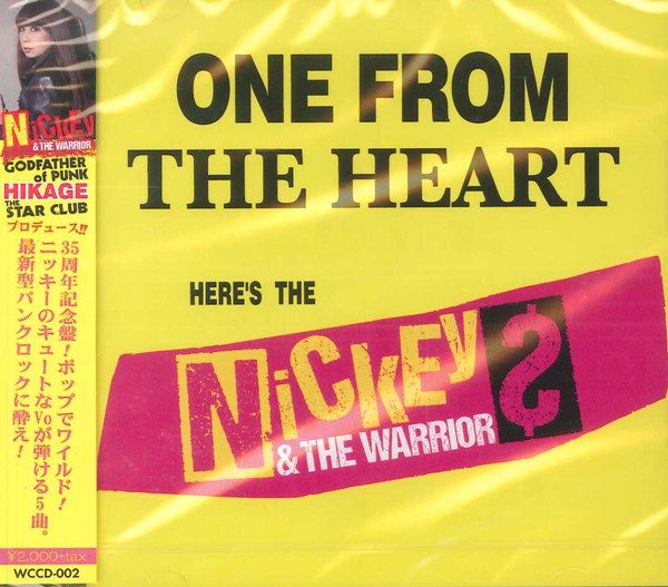 Nickey & The Warriors – One From The Heart (knockoff album cover)