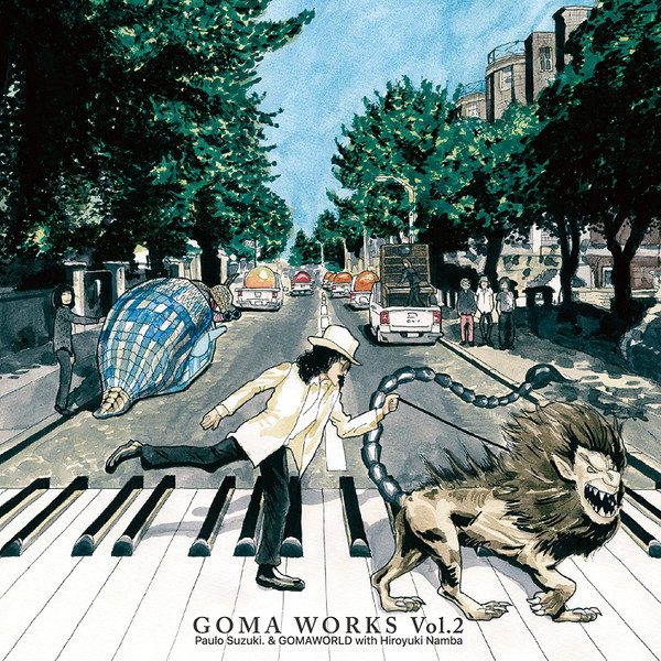 Paulo Suzuki & Gomaworld With Hiroyuki Namba – キース・エマーソンに捧ぐ The Sounds Of Thanks「GOMA WORKS Vol.2 (knockoff album cover)
