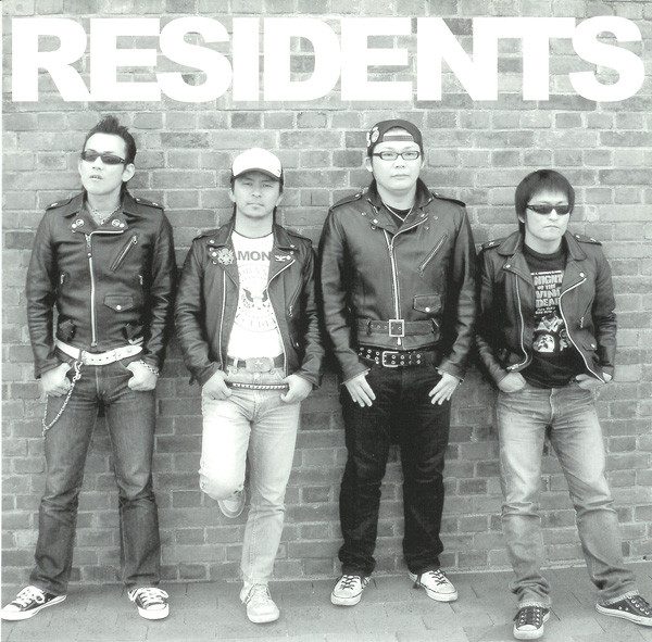 Residents – Residents (knockoff album cover)