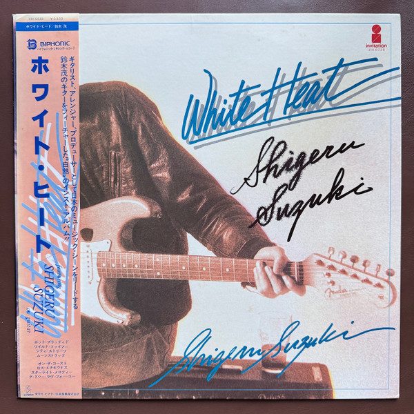 Shigeru Suzuki – White Heat (knockoff album cover)