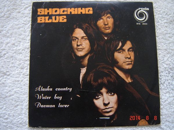 Shocking Blue – Shocking Blue (knockoff album cover)