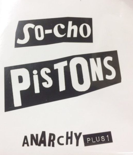 So-Cho Pistons – Anarchy Plus 1 (knockoff album cover)
