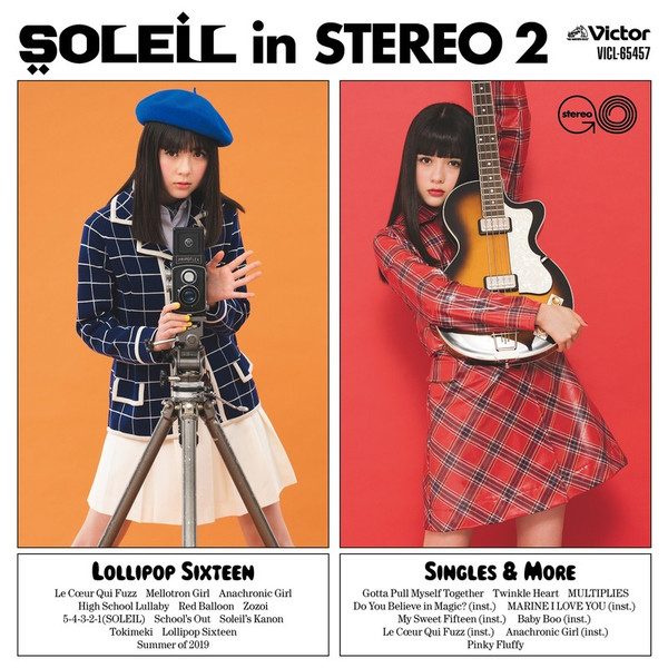 Soleil – Soleil In Stereo 2 (knockoff album cover)