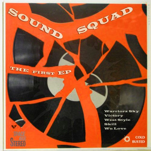 Sound Squad – Sound Squad (2) - The First EP (knockoff album cover)