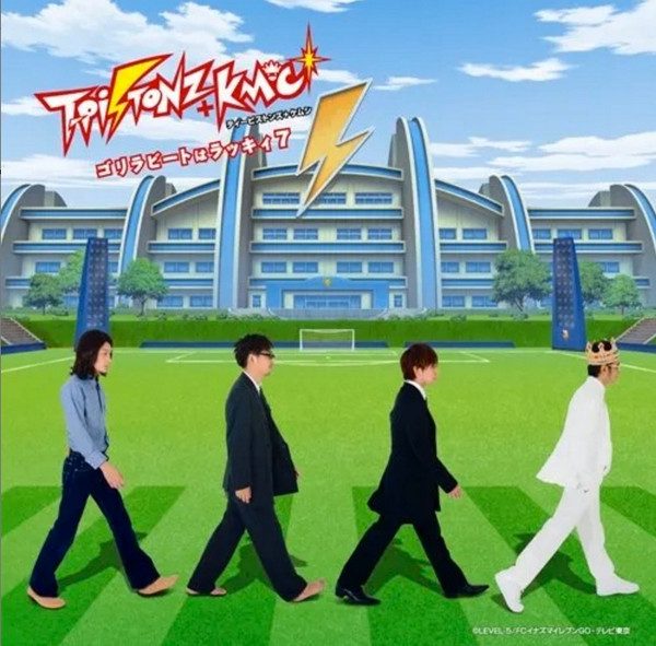 T-Pistonz+KMC – ゴリラビートはラッキィ7 (knockoff album cover)