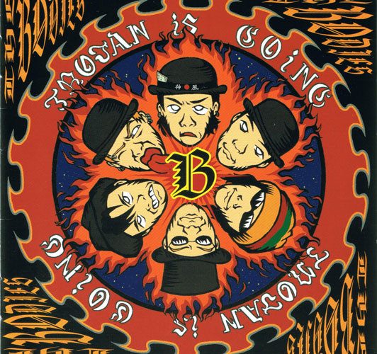 The Bodies – Trojan Is Going (knockoff album cover)