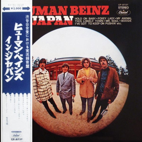 The Human Beinz – Live In Japan (knockoff album cover)
