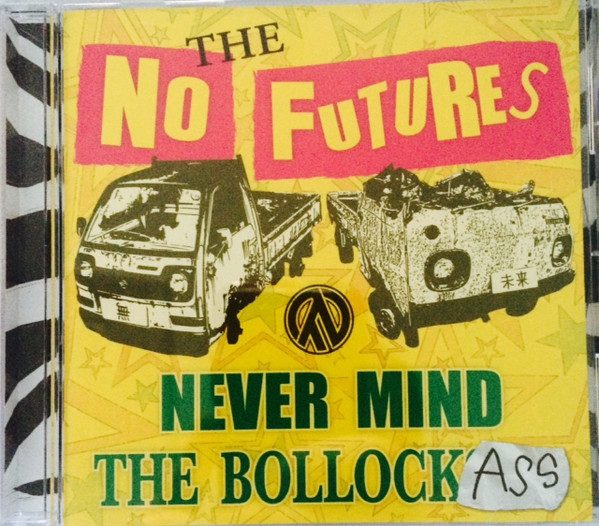 The No Futures – Never Mind The Bollock Ass (knockoff album cover)