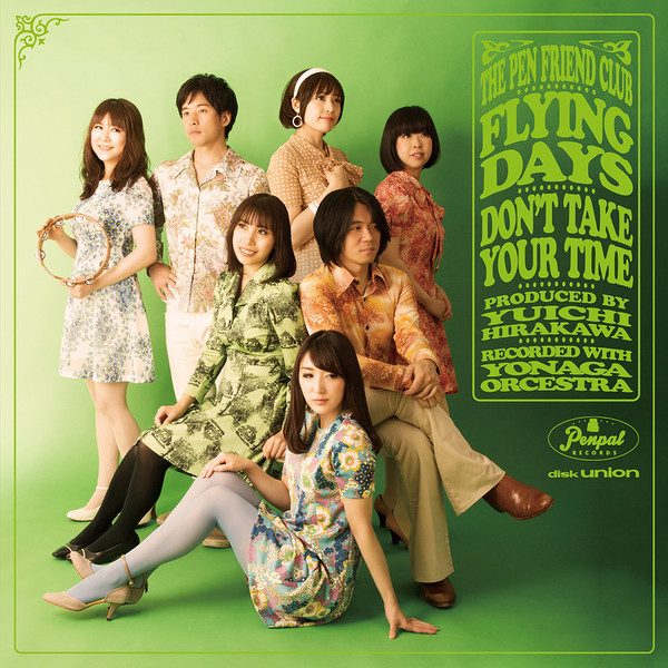 The Pen Friend Club – 飛翔する日常 / Don't Take Your Time (knockoff album cover)