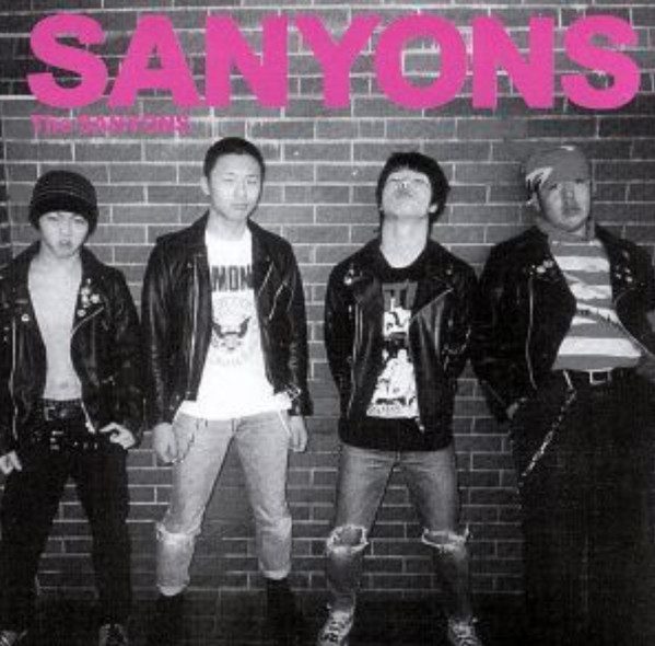 The Sanyons – Sanyons (knockoff album cover)