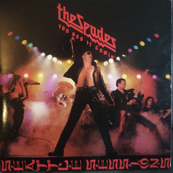 The Spades – Seattle Sessions (knockoff album cover)