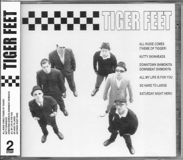 Tiger Feet – Nutty Skinheads (knockoff album cover)