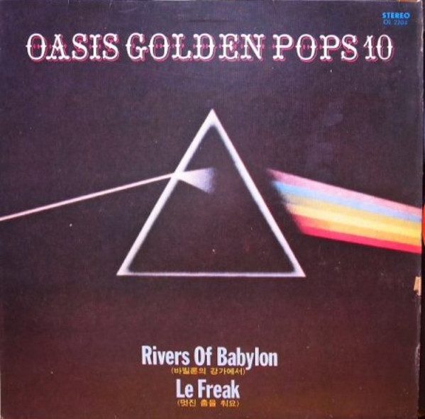 Top Family – Oasis Golden Pops (knockoff album cover)