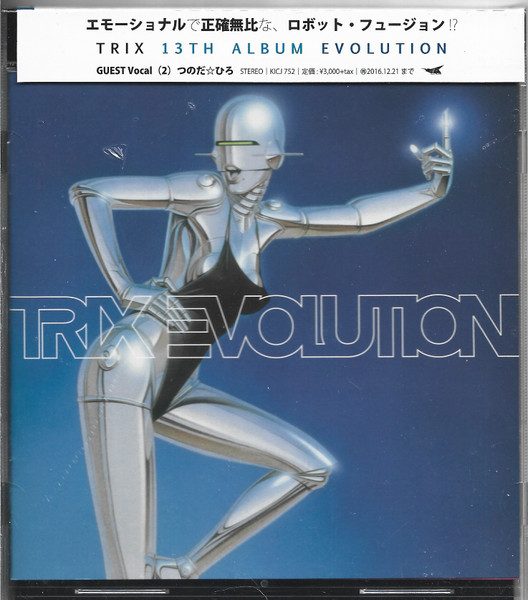 Trix – Evolution (knockoff album cover)