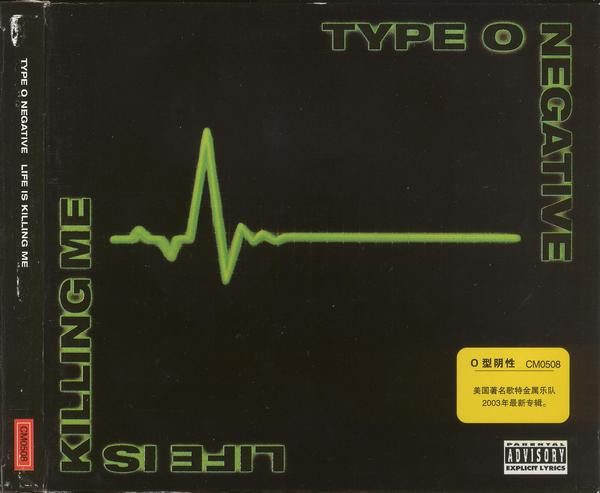 Type O Negative – Life Is Killing Me (knockoff album cover)
