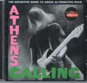 Various – Athens Calling (knockoff album cover)