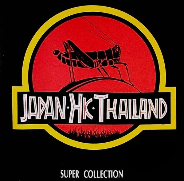Various – Japan・HK・Thailand (knockoff album cover)