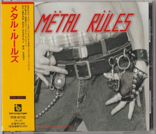 Various – Mëtal Rüles - A Tribute To The Bad Hair Days (knockoff album cover)