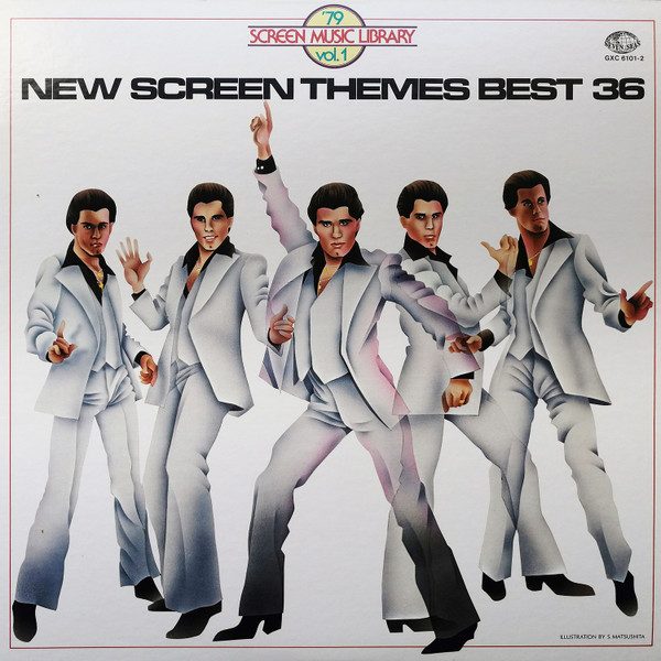 Various – New Screen Themes Best 36 (knockoff album cover)