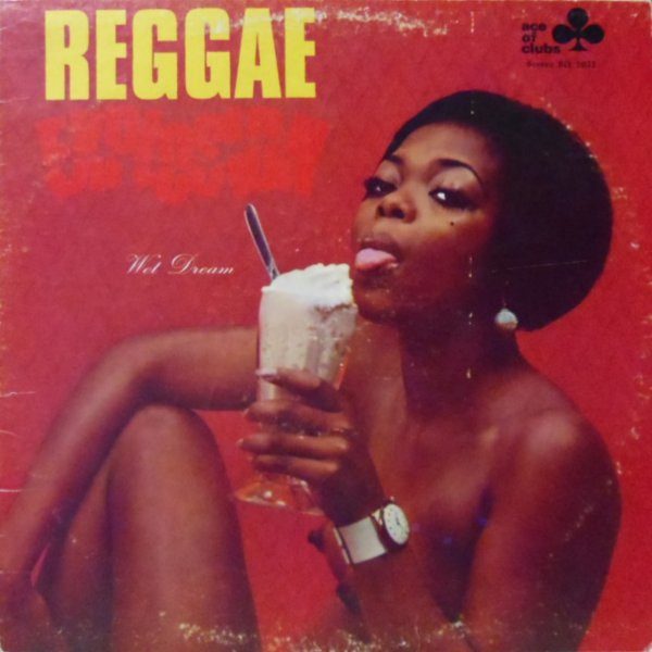 Various – Reggae Explosion (knockoff album cover)