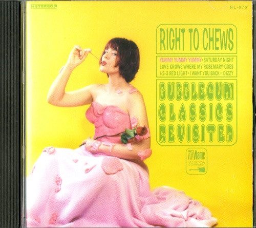 Various – Right To Chews (knockoff album cover)
